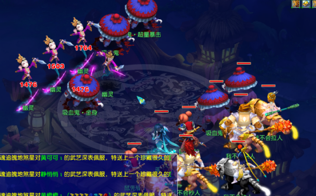 进攻端的催 进攻端的催