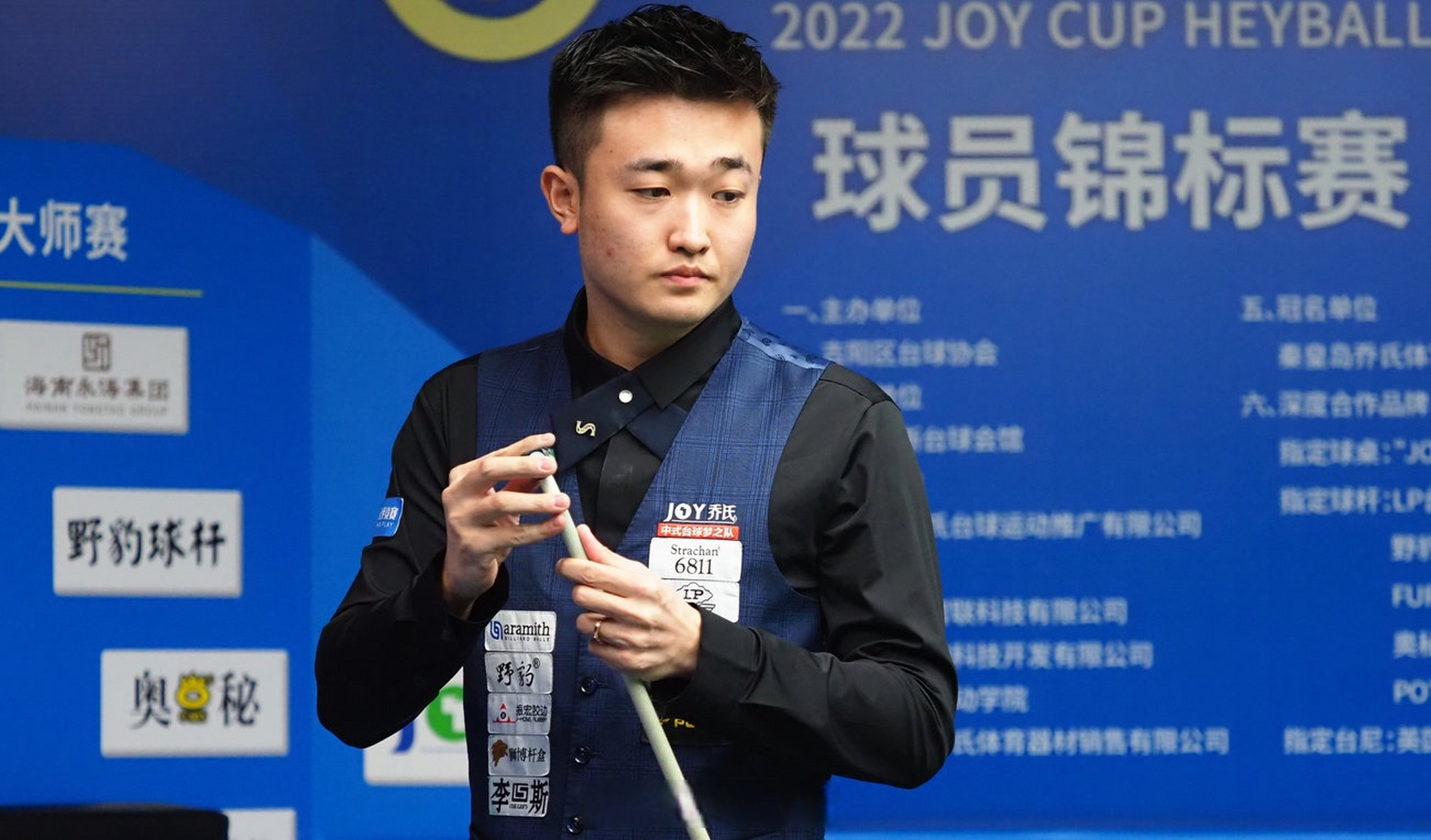 常规赛中排 常规赛中排