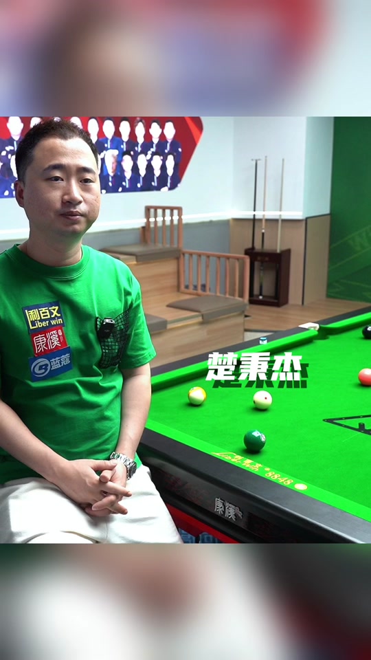 还是球场上 还是球场上