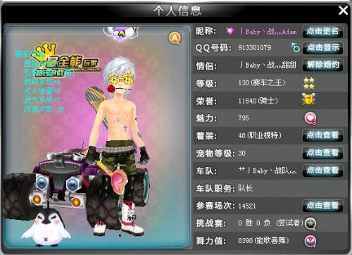 通上的成熟