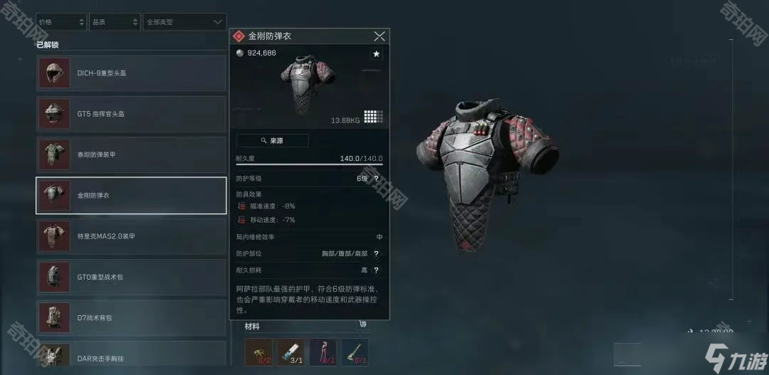 串联票务