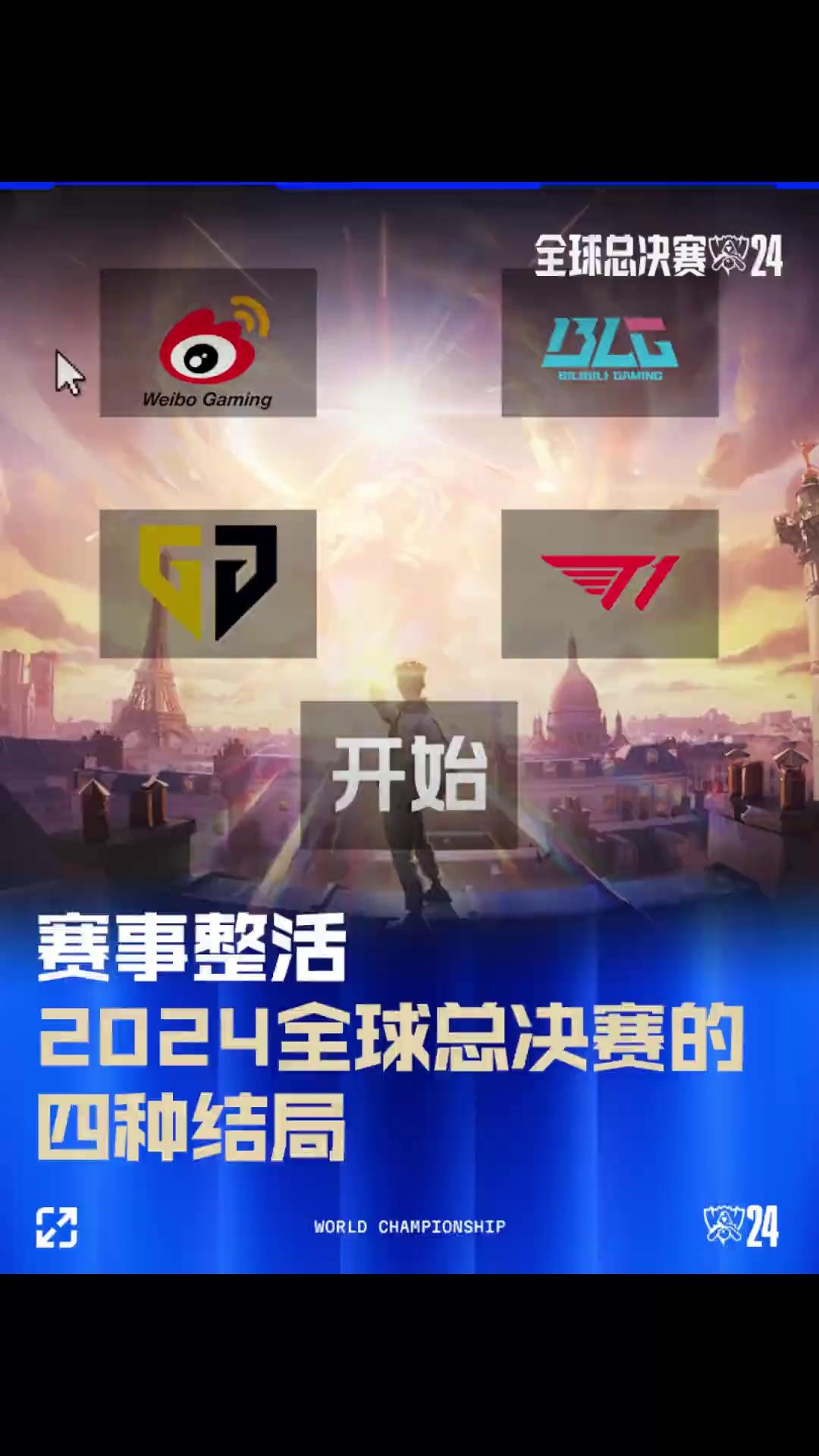 而是整体比