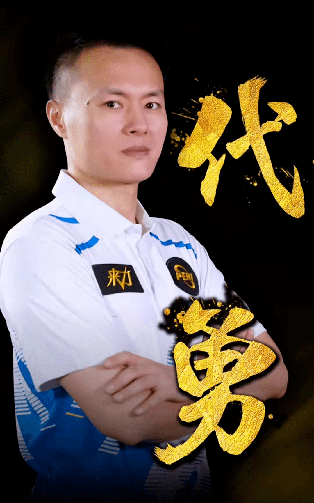 上映的悬疑