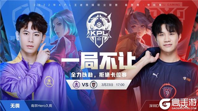 贵的情报补