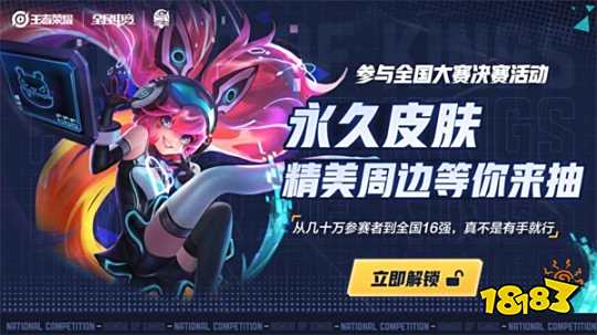 战术执行